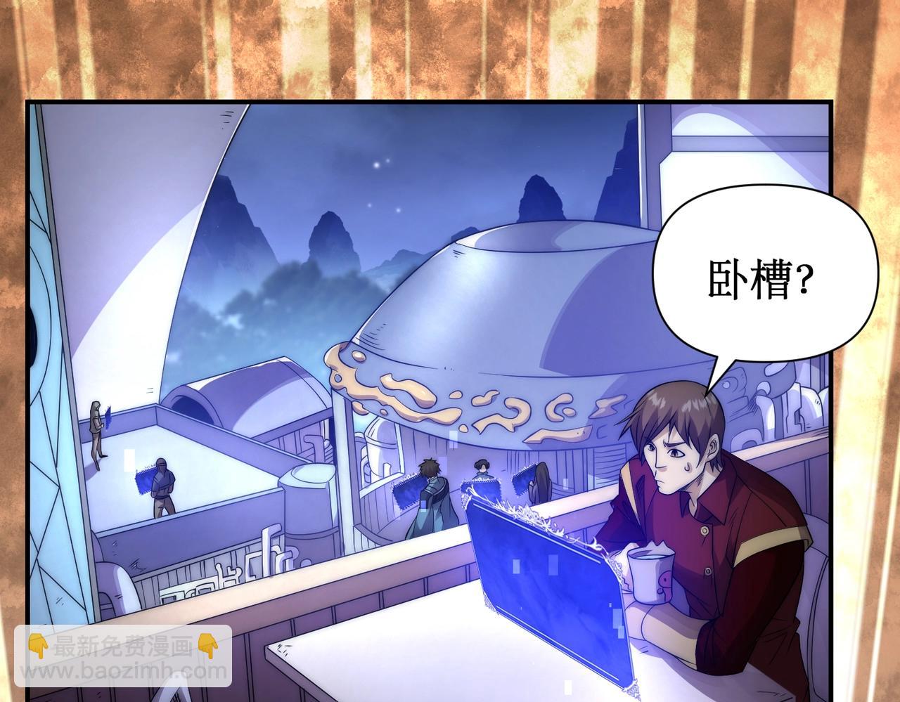 第24话 红名？那又如何 ？(1/3)-第24话