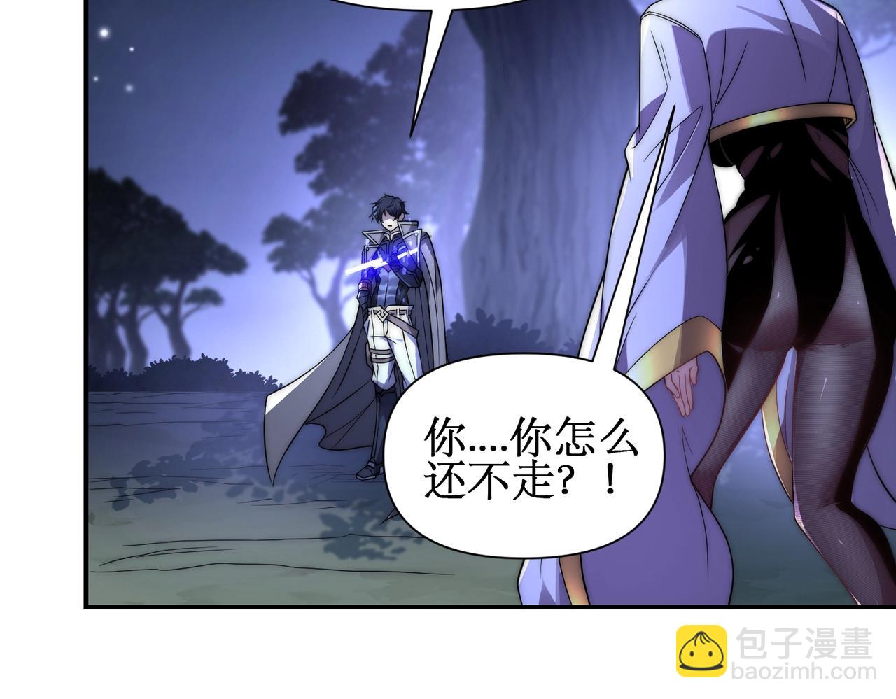 第24话 红名？那又如何 ？(1/3)-第24话