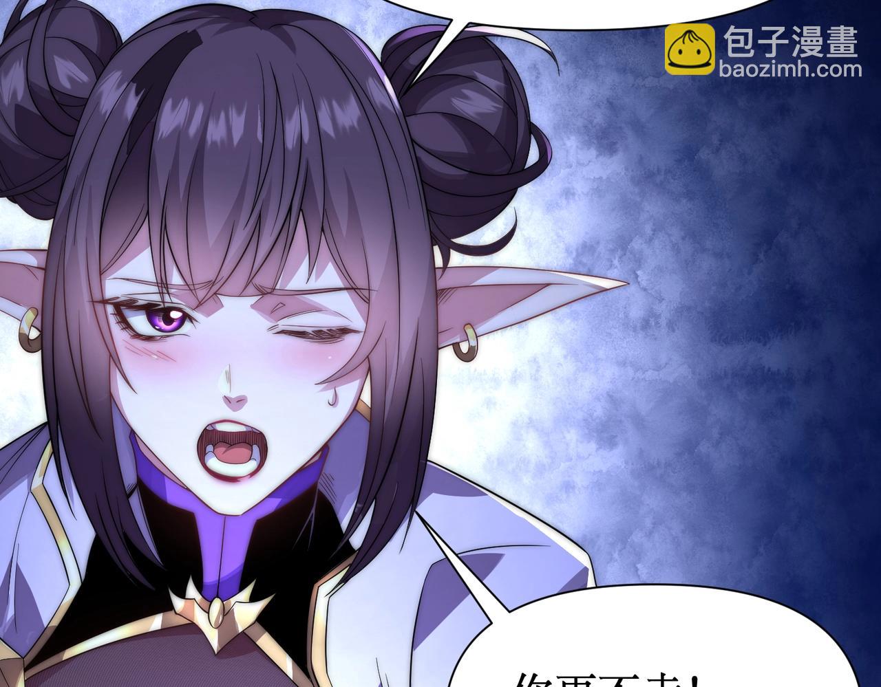 第24话 红名？那又如何 ？(1/3)-第24话