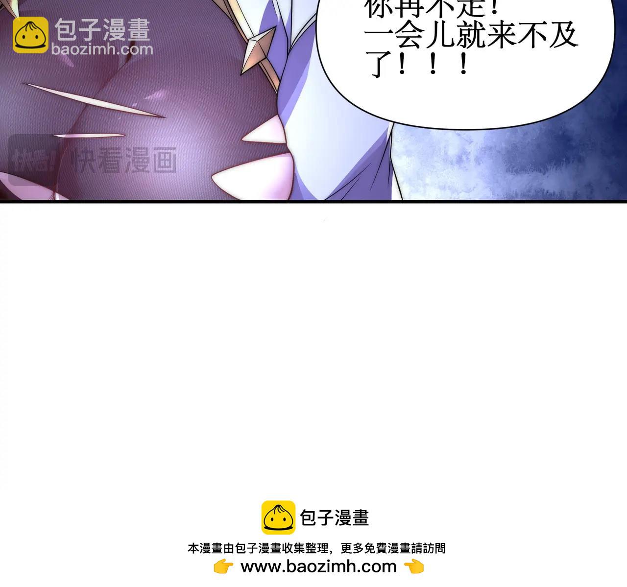 第24话 红名？那又如何 ？(1/3)-第24话