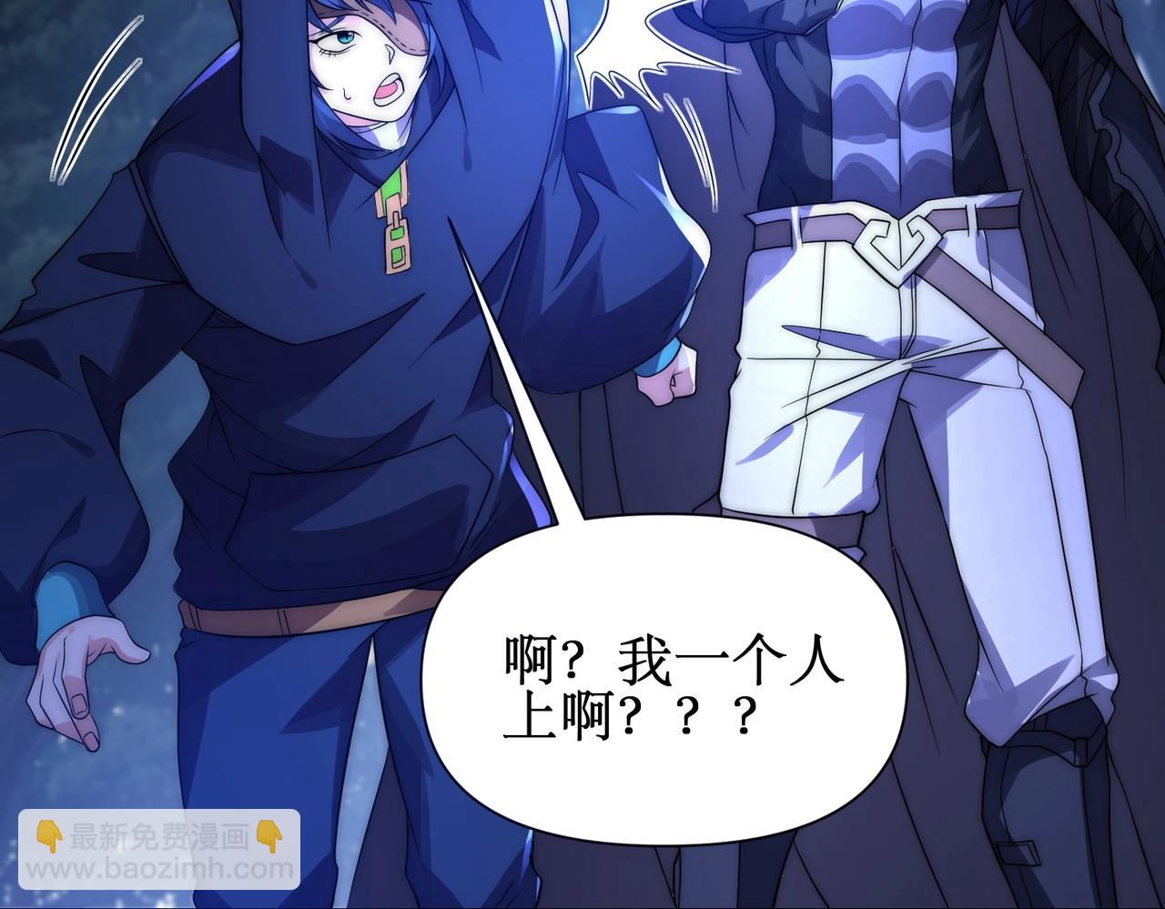 第26话 忠诚还是？(1/4)-第26话