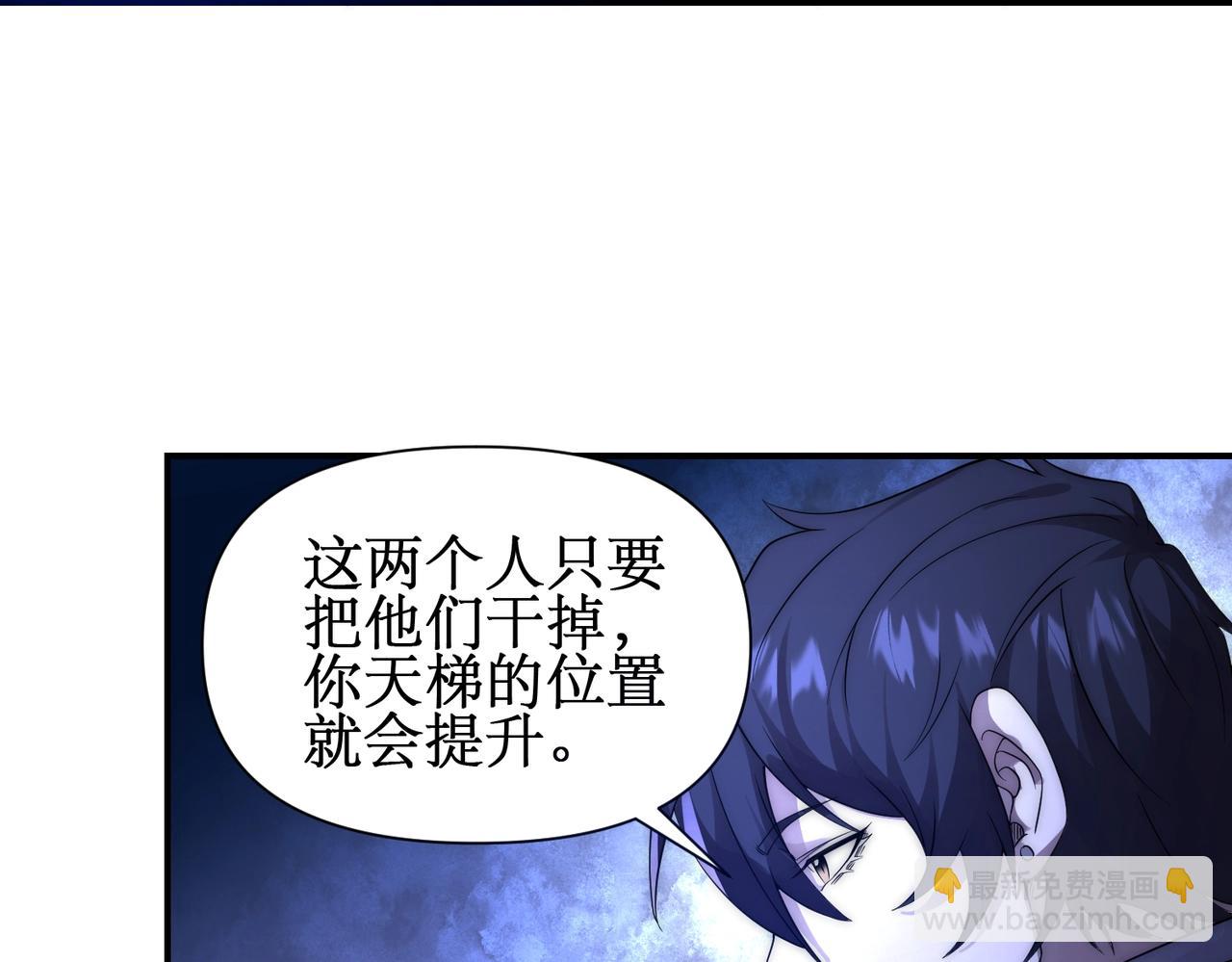 第26话 忠诚还是？(1/4)-第26话