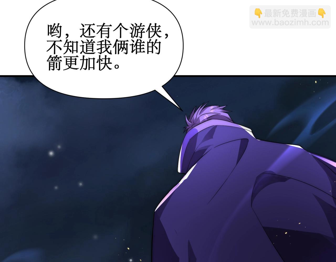 第26话 忠诚还是？(1/4)-第26话