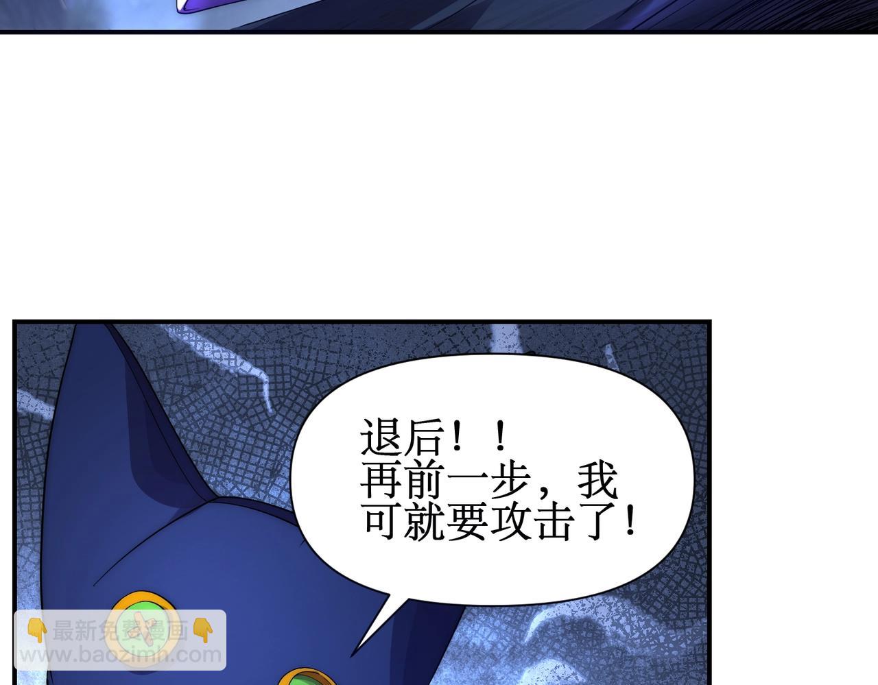 第26话 忠诚还是？(1/4)-第26话