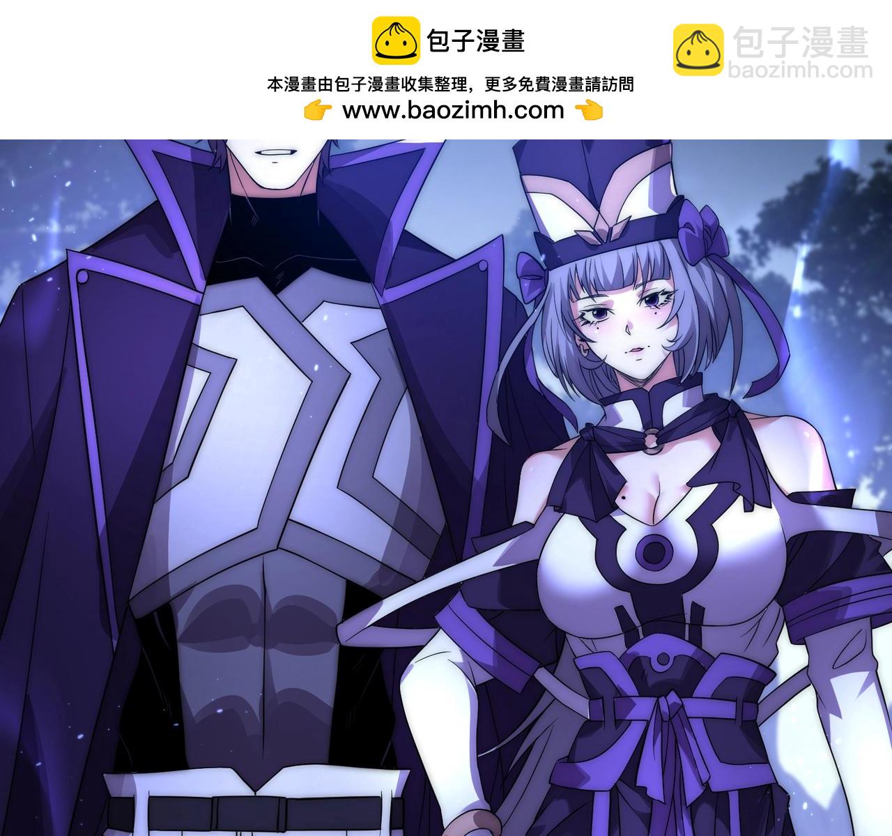 第26话 忠诚还是？(1/4)-第26话