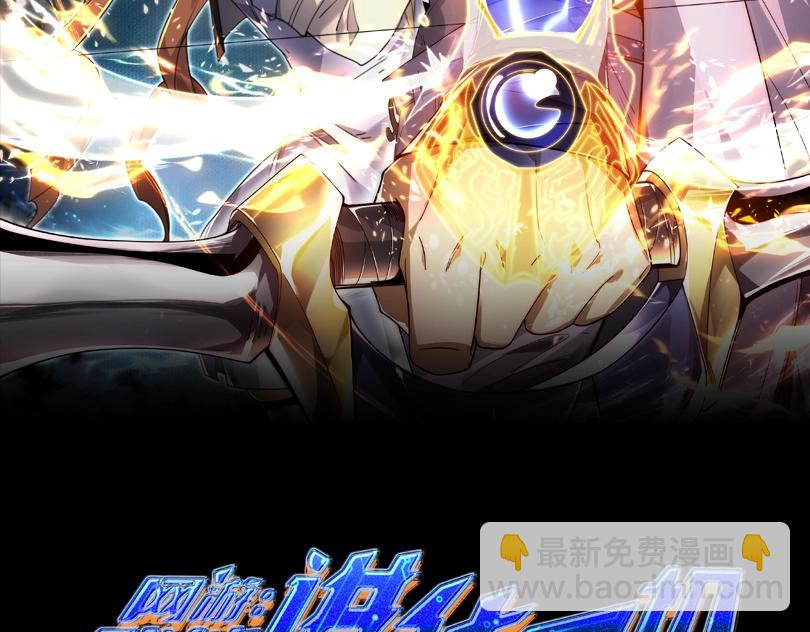 第26话 忠诚还是？(1/4)-第26话