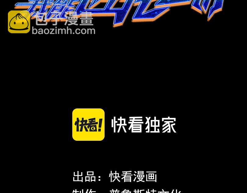 第26话 忠诚还是？(1/4)-第26话