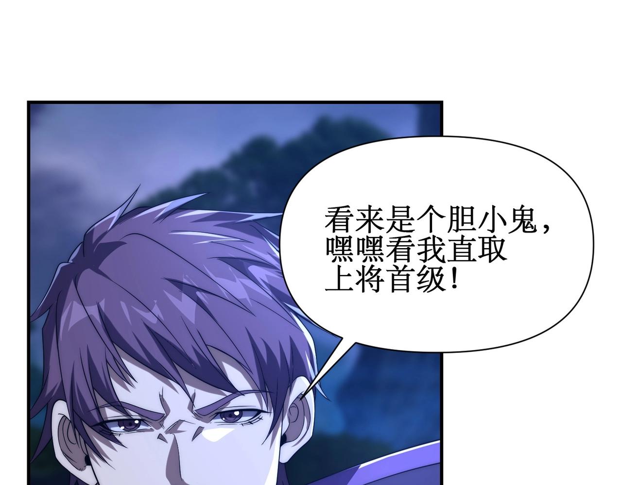 第26话 忠诚还是？(1/4)-第26话