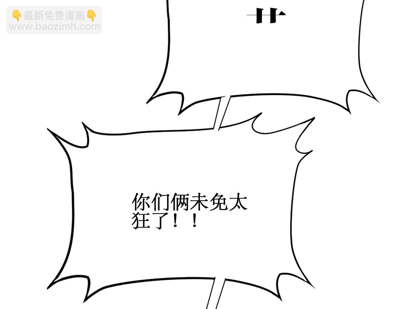 第26话 忠诚还是？(1/4)-第26话