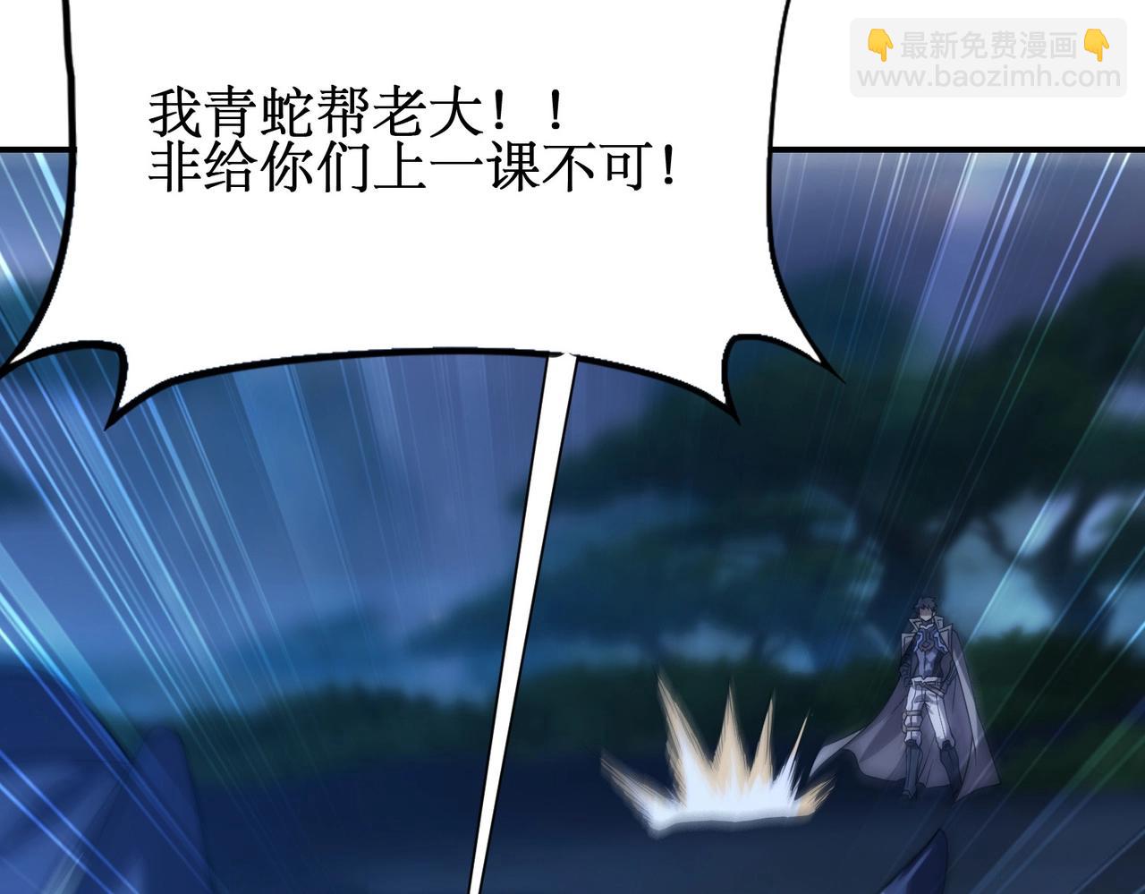 第26话 忠诚还是？(1/4)-第26话