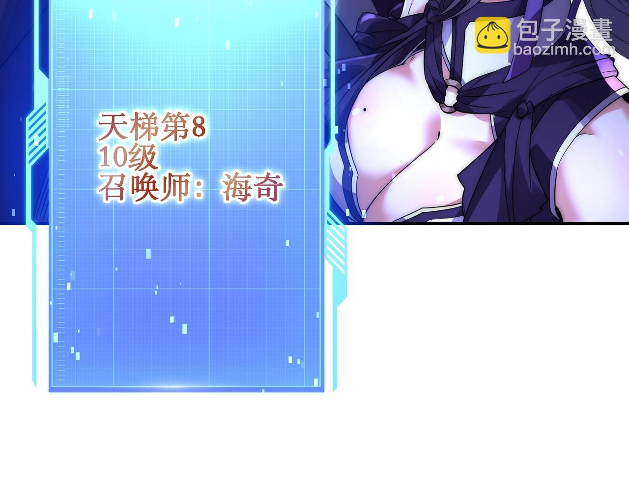 第26话 忠诚还是？(1/4)-第26话