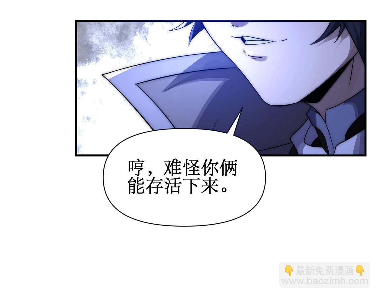 第26话 忠诚还是？(1/4)-第26话