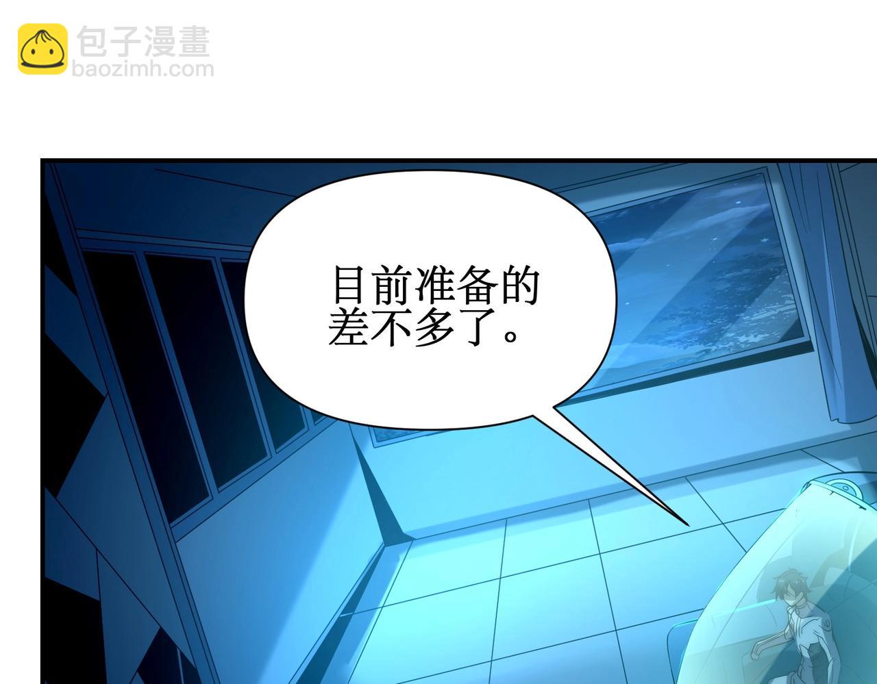 第28话 这里谁说了算？(1/3)-第28话