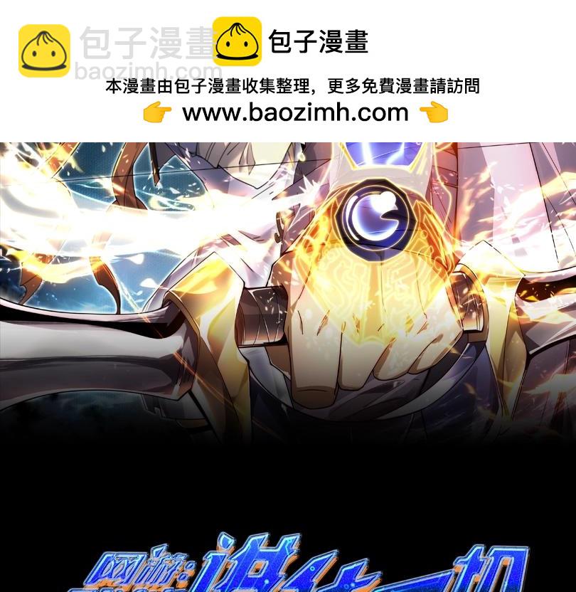 第28话 这里谁说了算？(1/3)-第28话