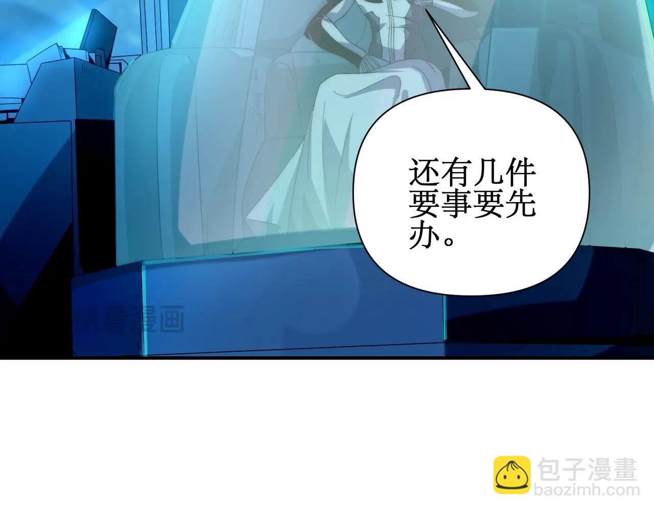 第28话 这里谁说了算？(1/3)-第28话