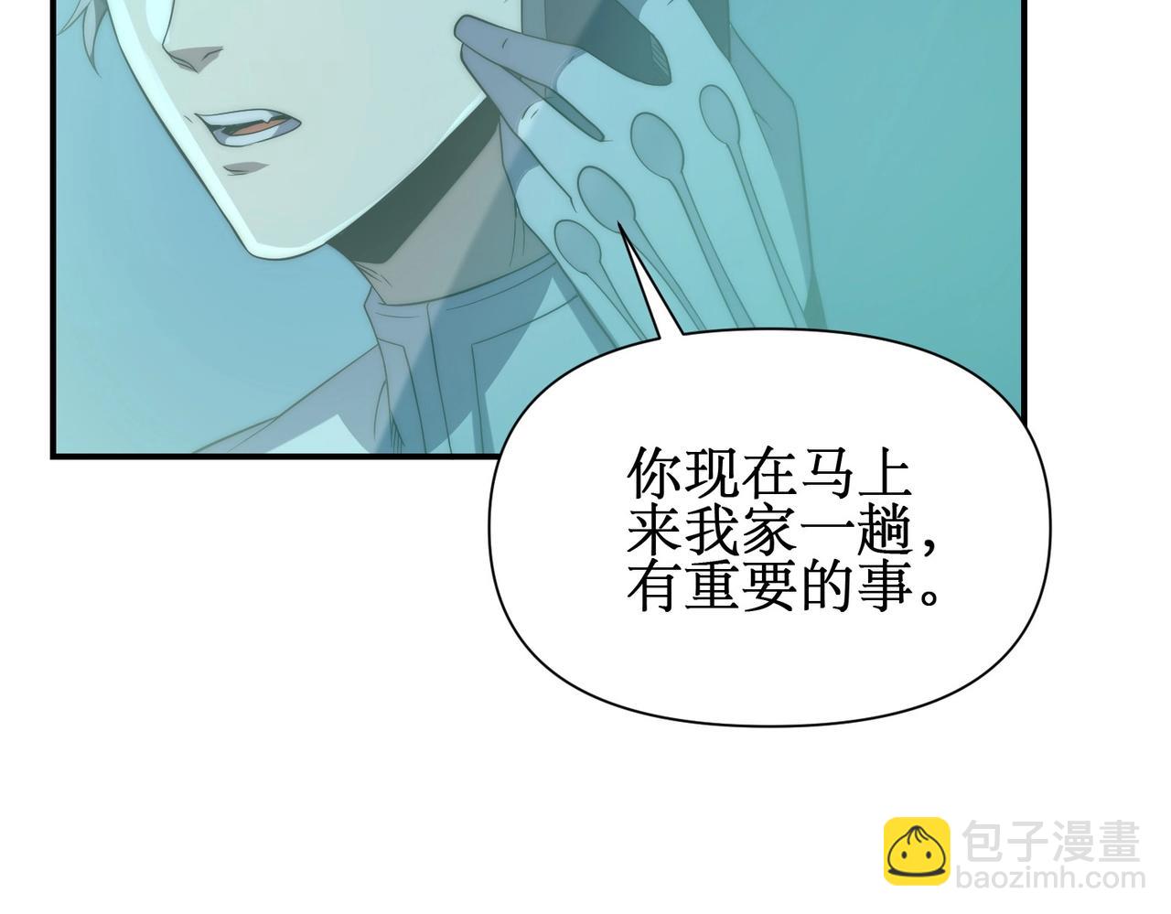 第28话 这里谁说了算？(1/3)-第28话