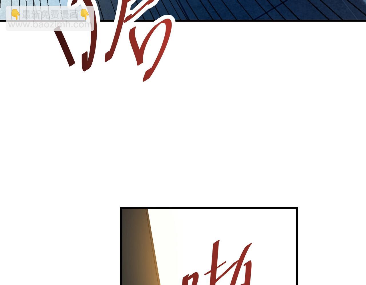 第28话 这里谁说了算？(1/3)-第28话