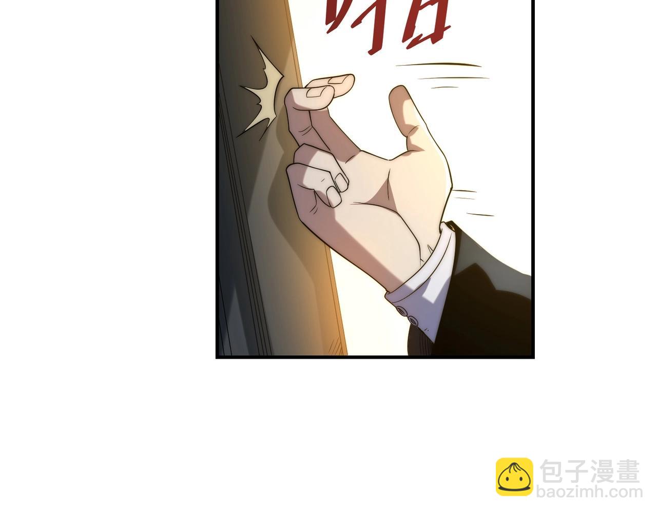 第28话 这里谁说了算？(1/3)-第28话