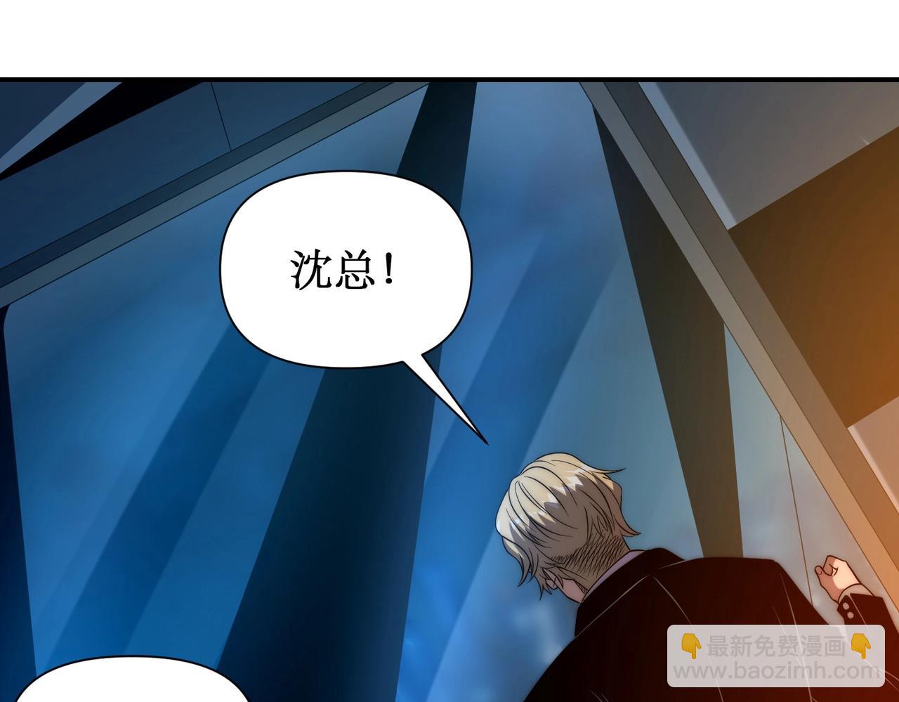 第28话 这里谁说了算？(1/3)-第28话