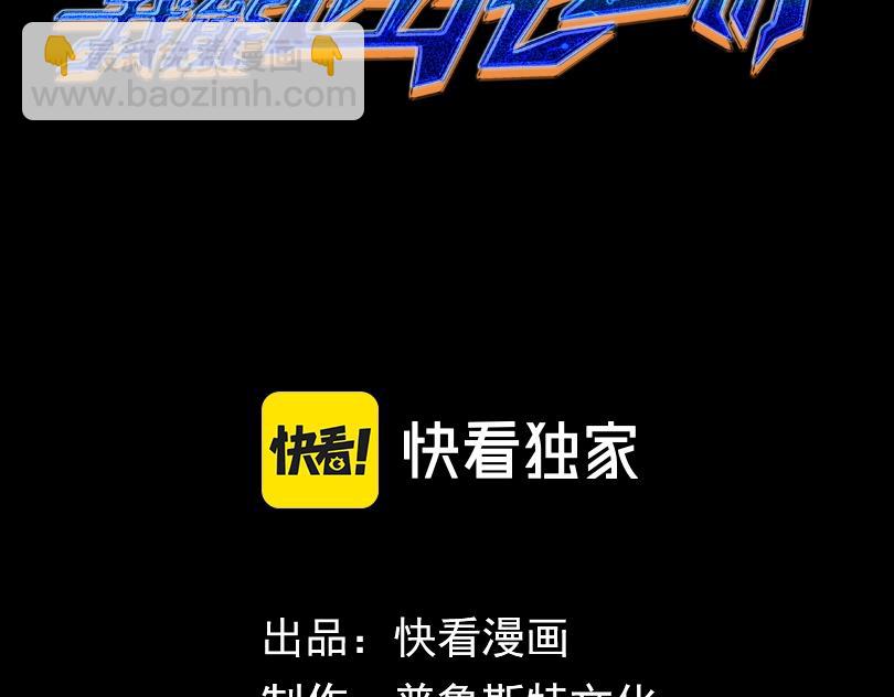 第28话 这里谁说了算？(1/3)-第28话