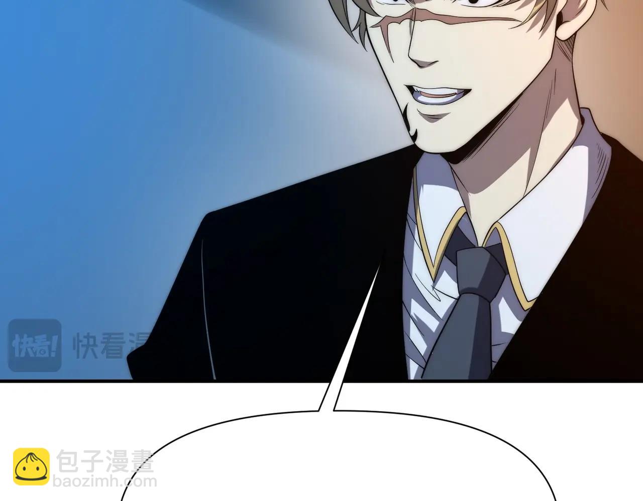 第28话 这里谁说了算？(1/3)-第28话