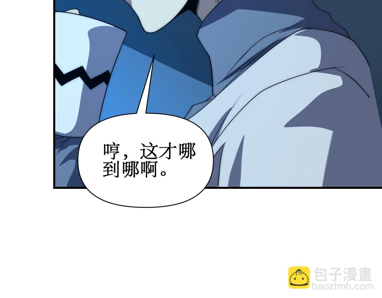 第28话 这里谁说了算？(1/3)-第28话