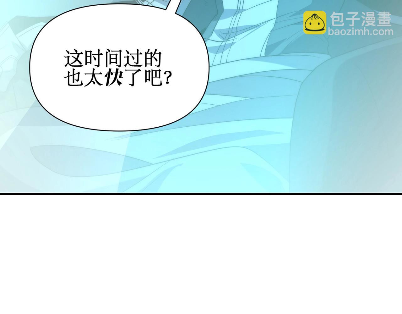 第28话 这里谁说了算？(1/3)-第28话