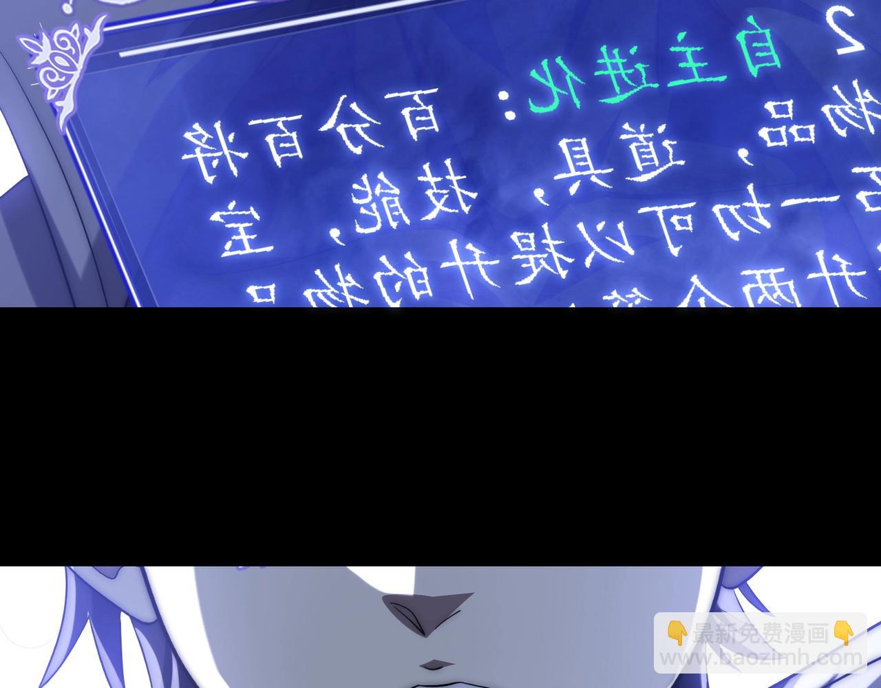 第2话 进化！精灵王血脉！(1/7)-第2话