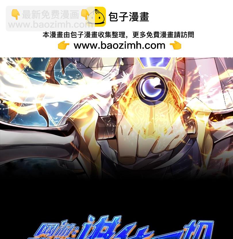 第2话 进化！精灵王血脉！(1/7)-第2话