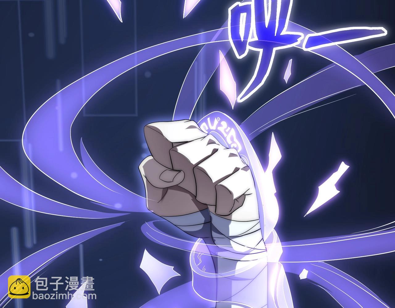 第2话 进化！精灵王血脉！(1/7)-第2话