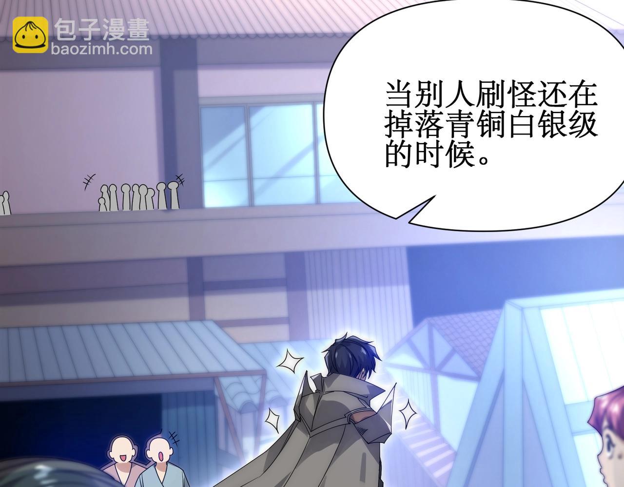 第2话 进化！精灵王血脉！(1/7)-第2话