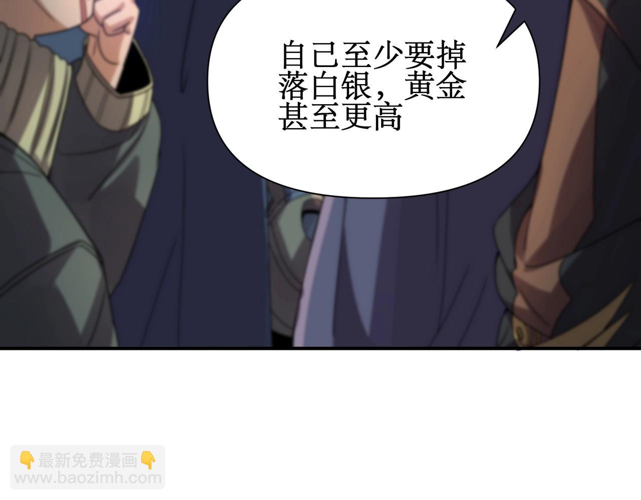 第2话 进化！精灵王血脉！(1/7)-第2话