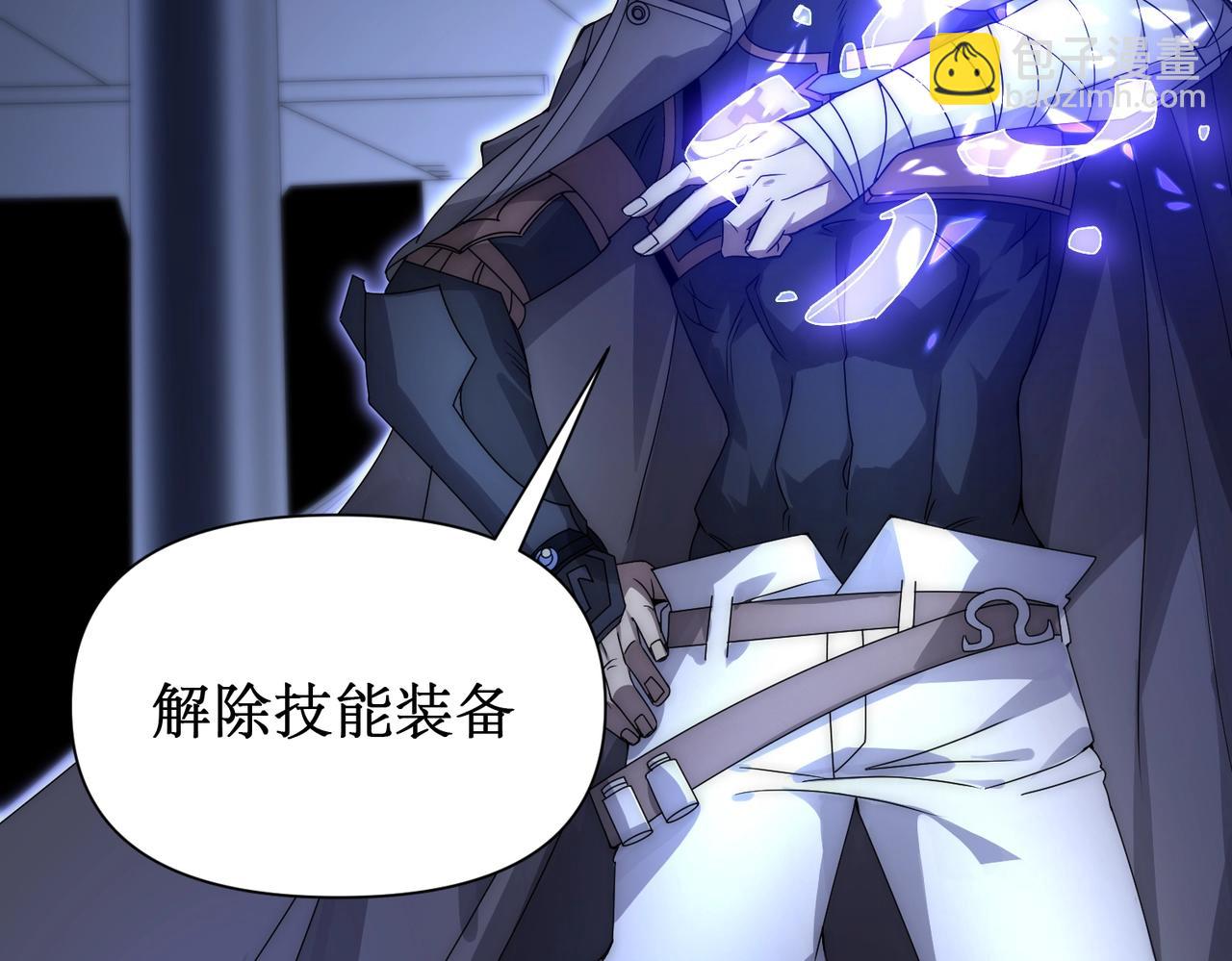 第2话 进化！精灵王血脉！(1/7)-第2话