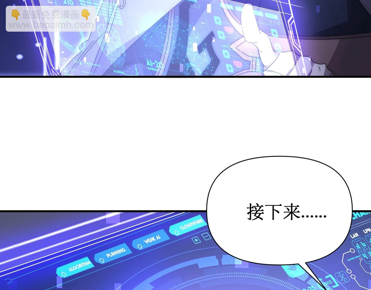 第2话 进化！精灵王血脉！(1/7)-第2话