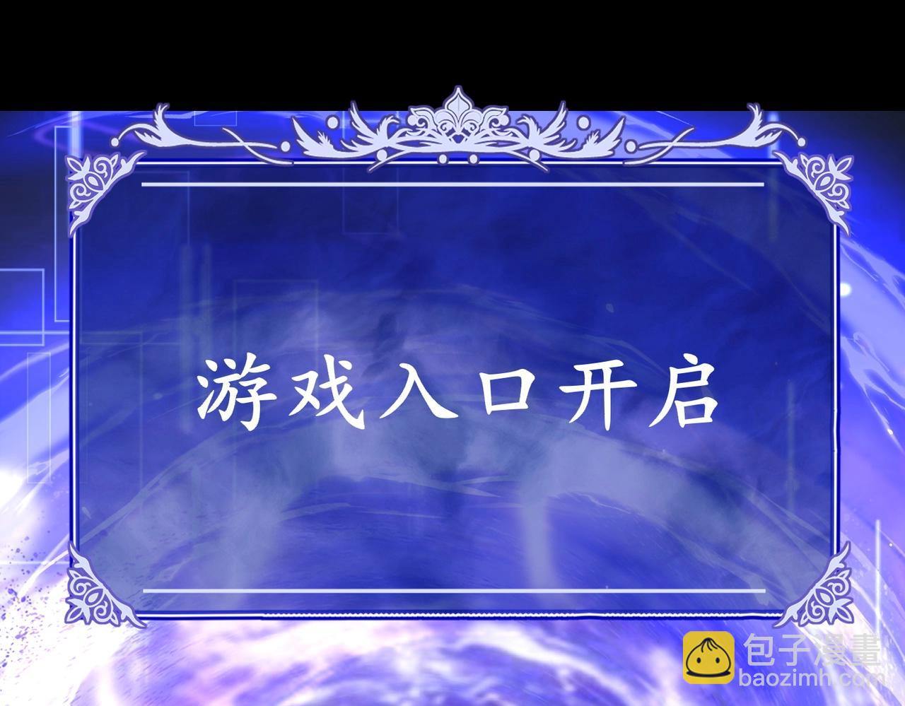 第2话 进化！精灵王血脉！(1/7)-第2话