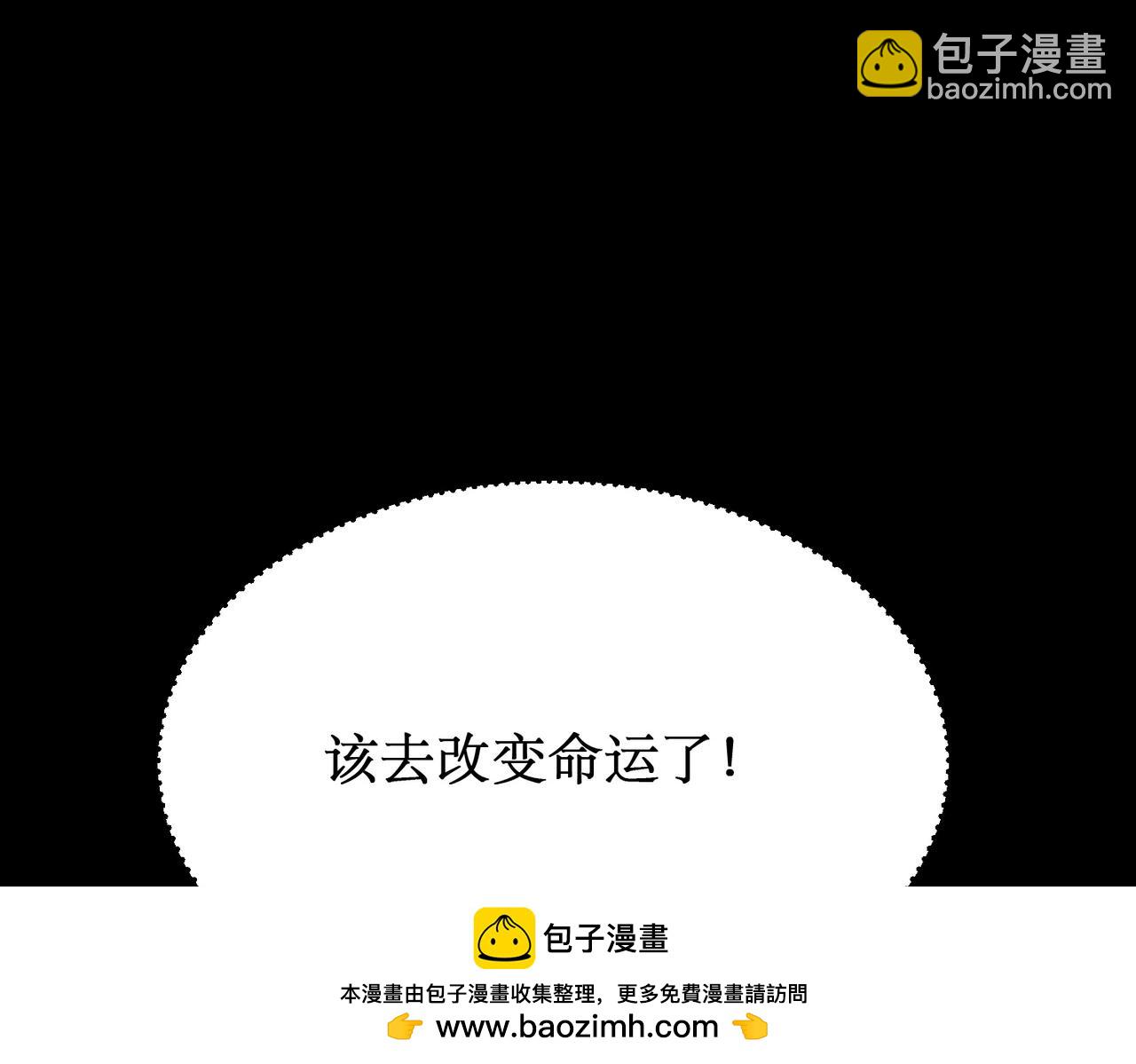 第2话 进化！精灵王血脉！(1/7)-第2话