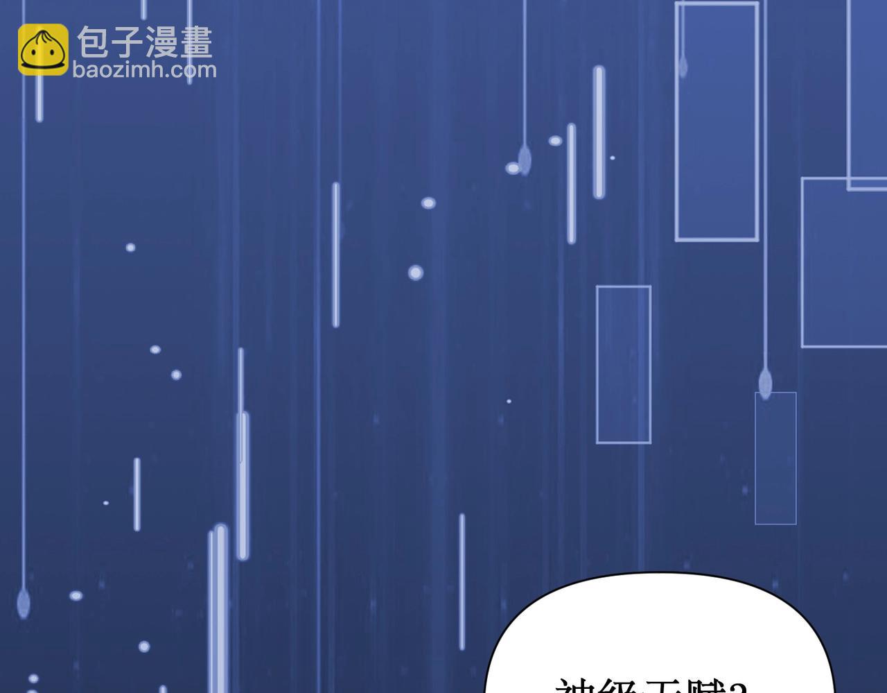 第2话 进化！精灵王血脉！(1/7)-第2话