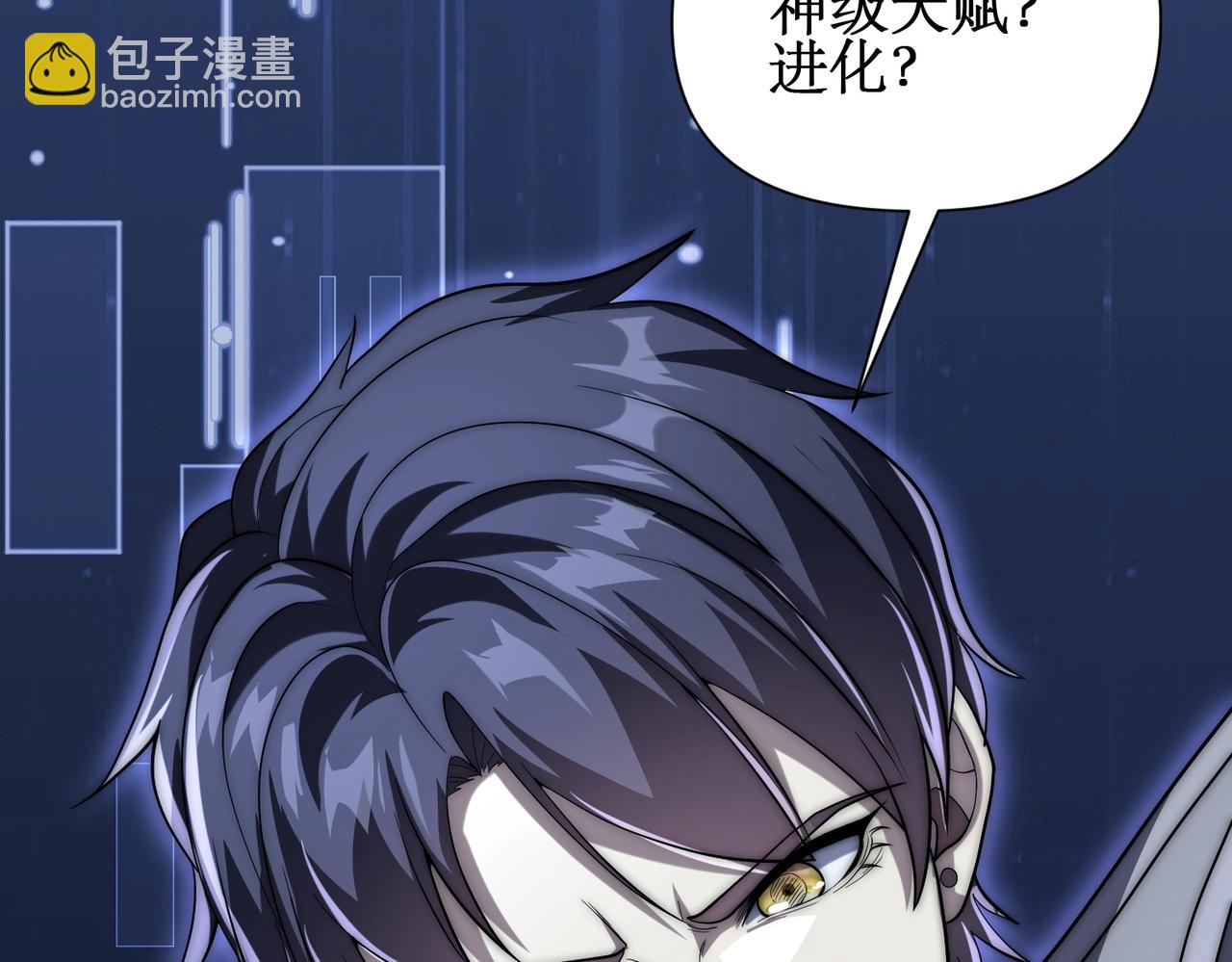 第2话 进化！精灵王血脉！(1/7)-第2话