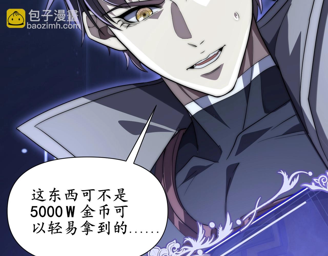 第2话 进化！精灵王血脉！(1/7)-第2话