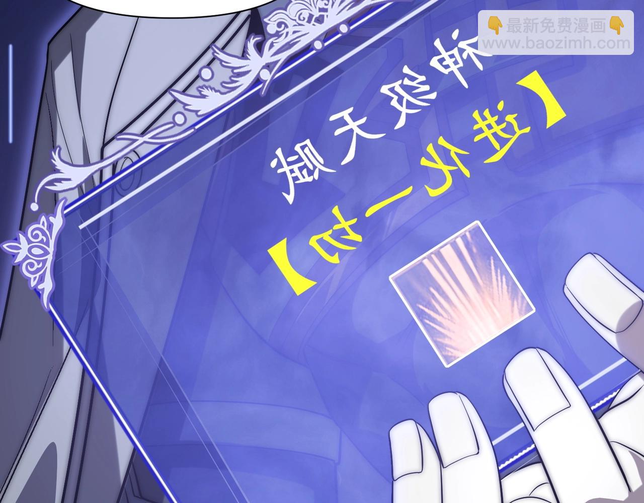 第2话 进化！精灵王血脉！(1/7)-第2话