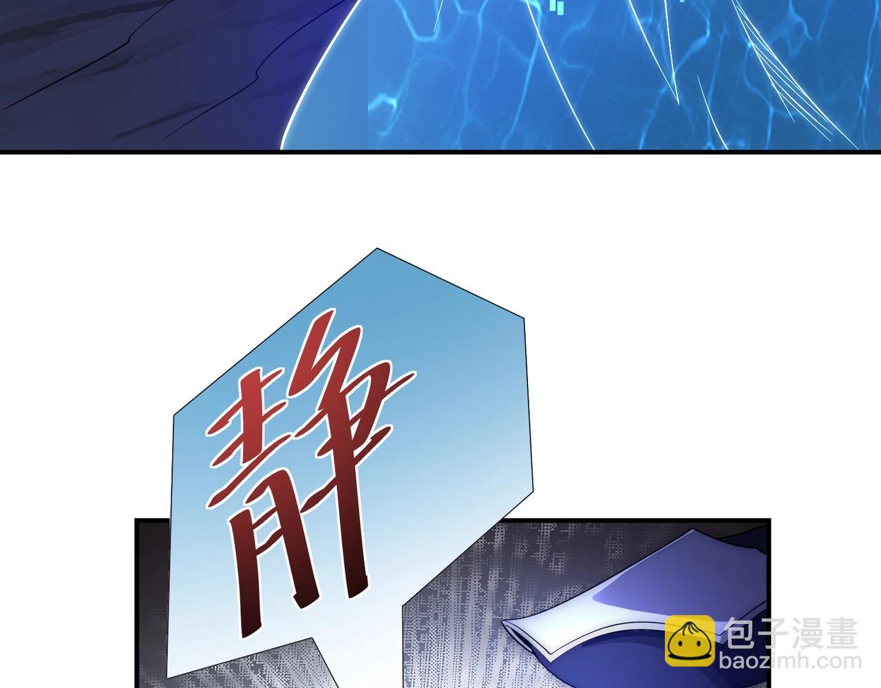 第30话 救场的奖励！(1/4)-第30话