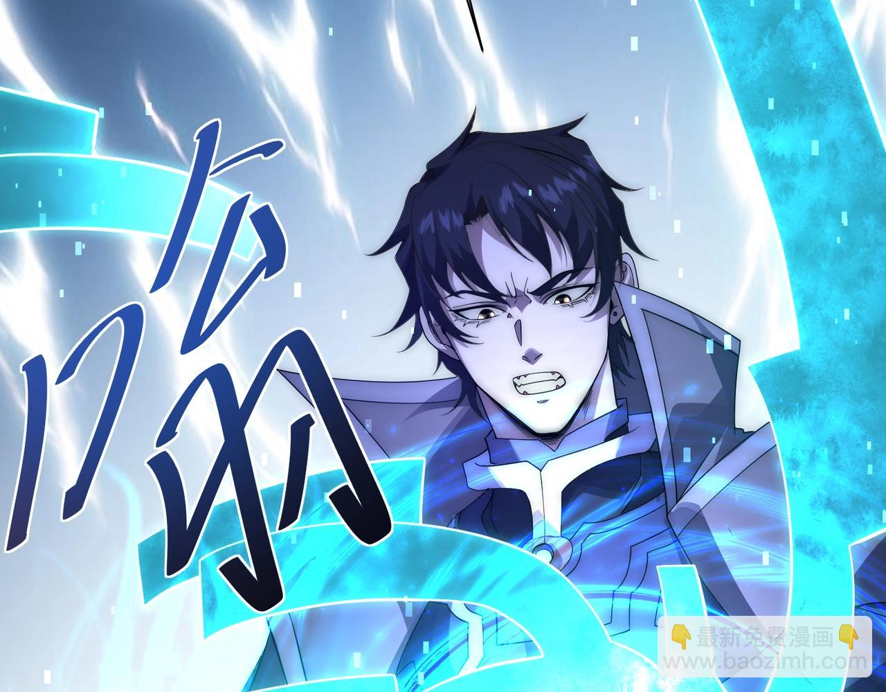 第30话 救场的奖励！(1/4)-第30话