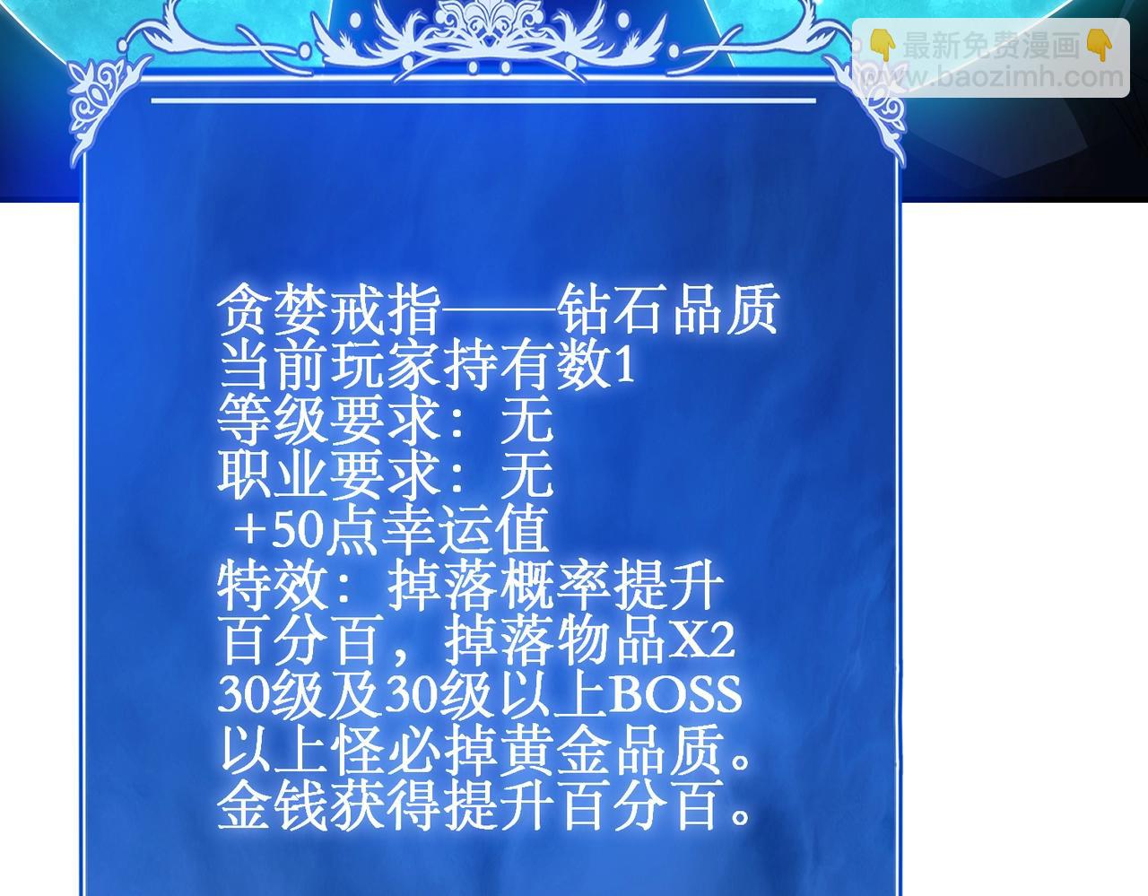 第30话 救场的奖励！(1/4)-第30话