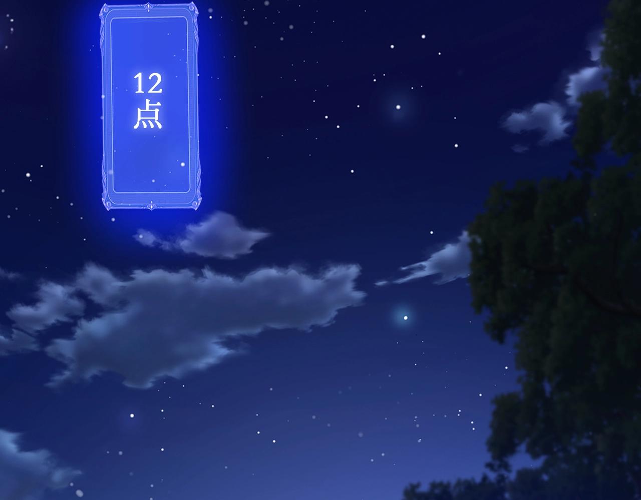 第30话 救场的奖励！(1/4)-第30话