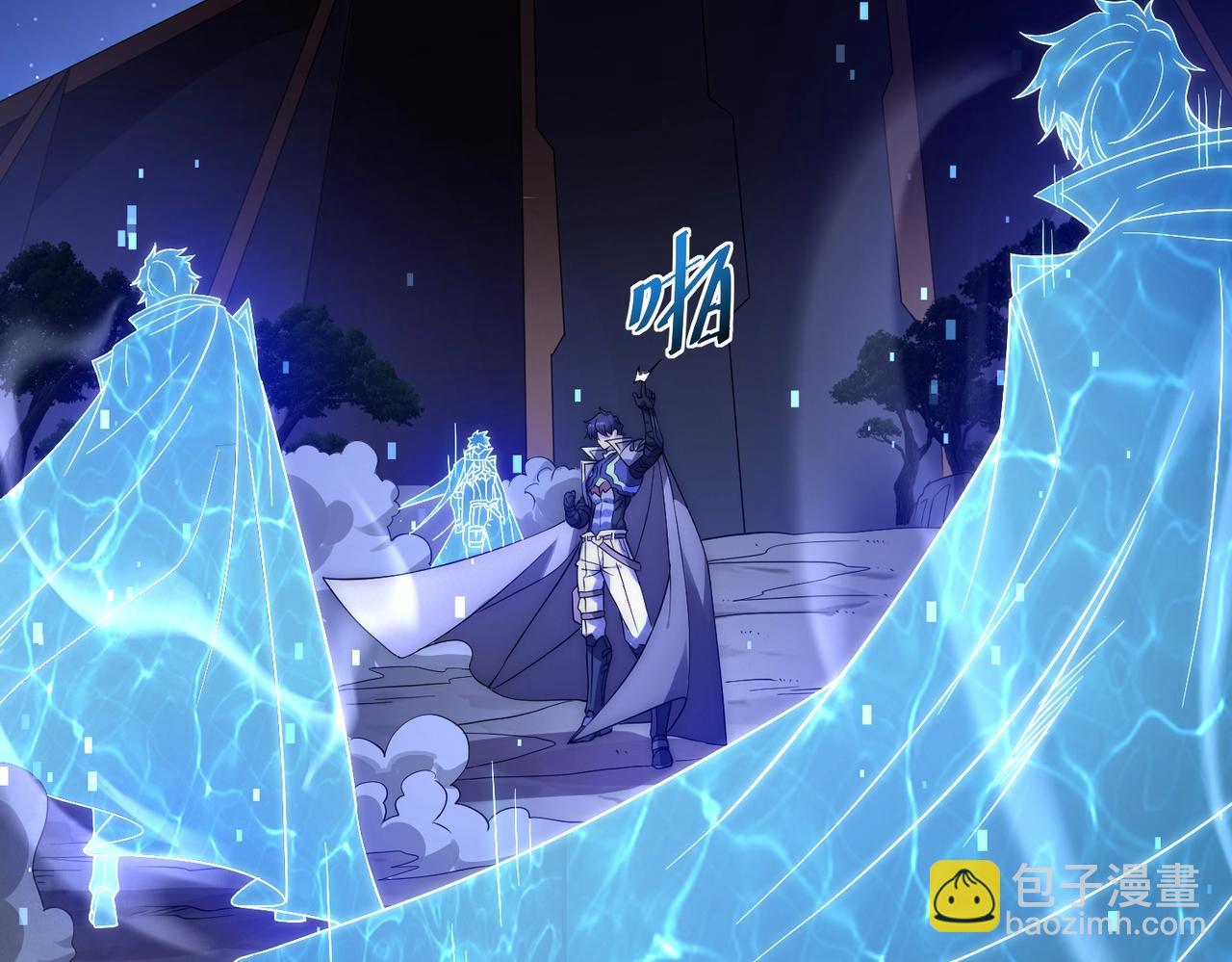 第30话 救场的奖励！(1/4)-第30话