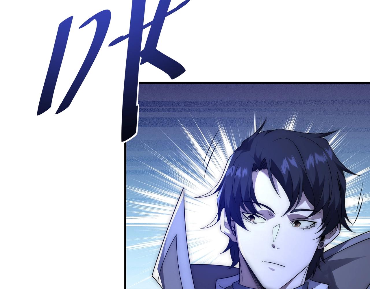 第30话 救场的奖励！(1/4)-第30话