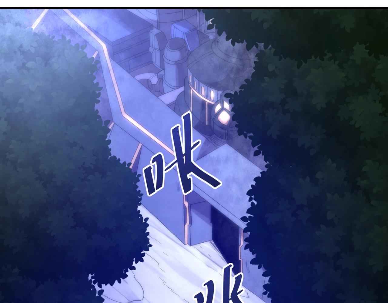 第30话 救场的奖励！(1/4)-第30话