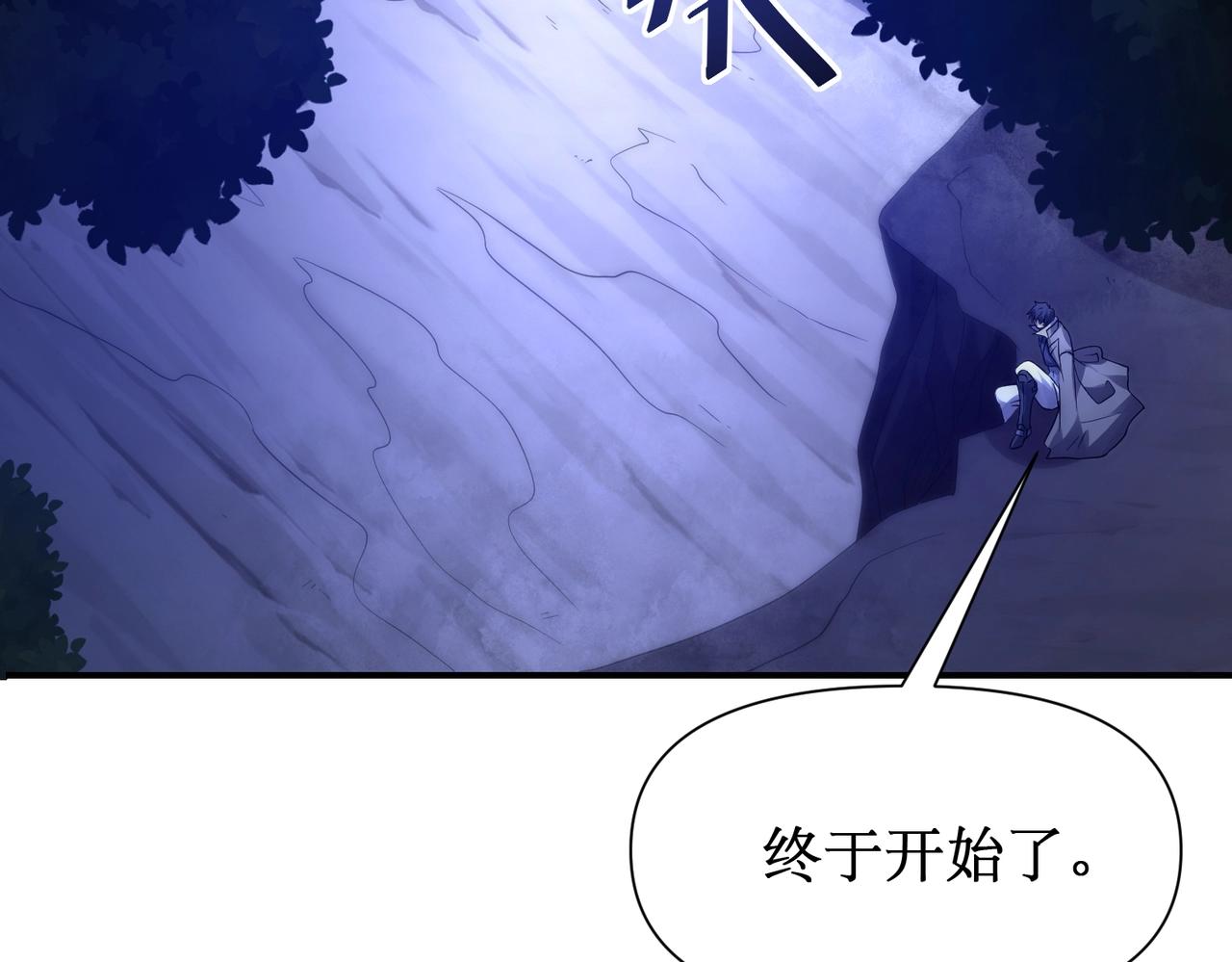 第30话 救场的奖励！(1/4)-第30话