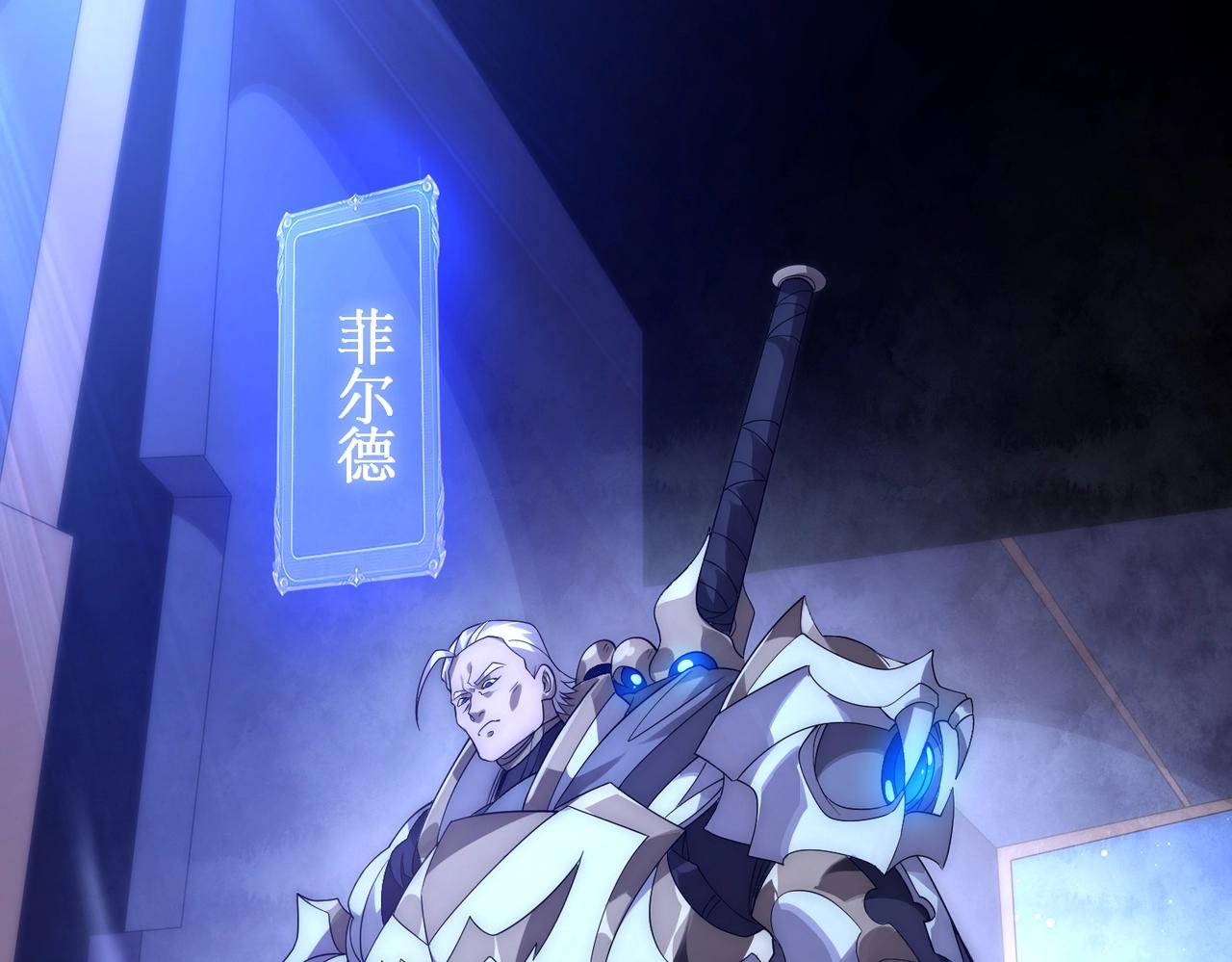 第30话 救场的奖励！(1/4)-第30话