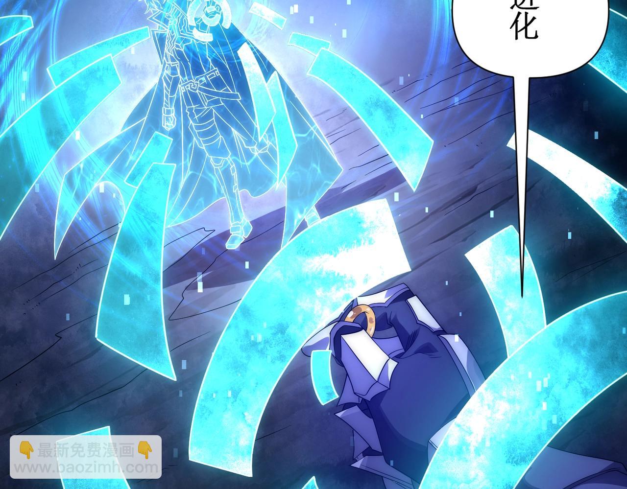 第30话 救场的奖励！(1/4)-第30话